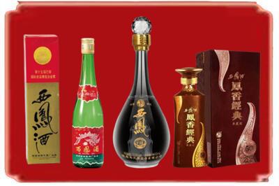嘉兴市海宁烟酒回收各种西凤酒.jpg